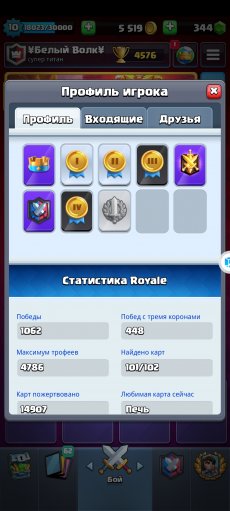 28474738ivan_screenshot