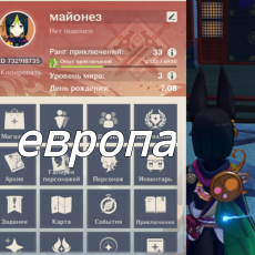 nikochka_q_screenshot