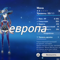 nikochka_q_screenshot