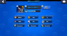 Nikeron4857_screenshot