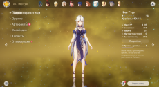 HUUtaO_screenshot